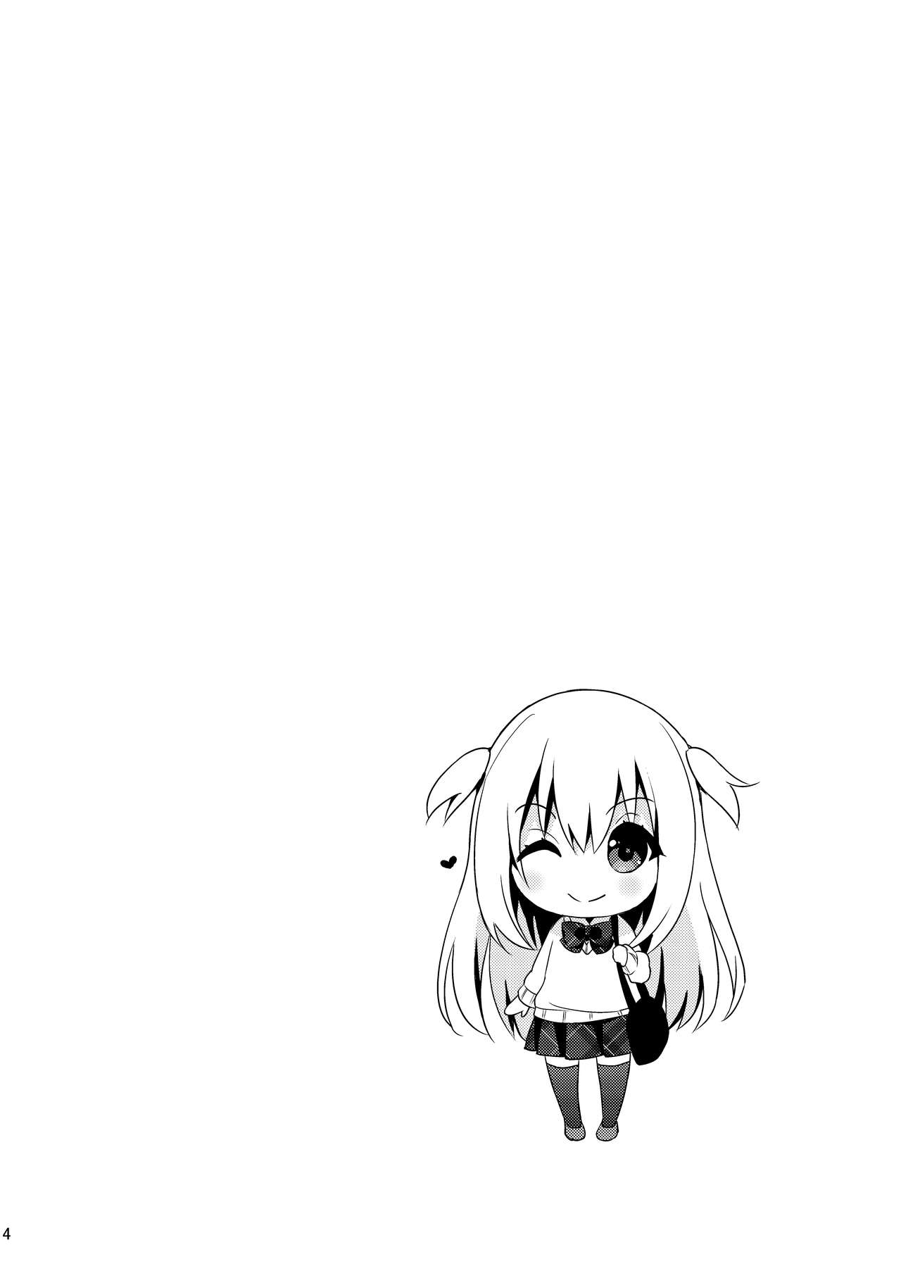 Seikatsu Shidou Shojo Bitch na Otokonoko o Zecchou Kyousei  =White Symphony= page 3 full