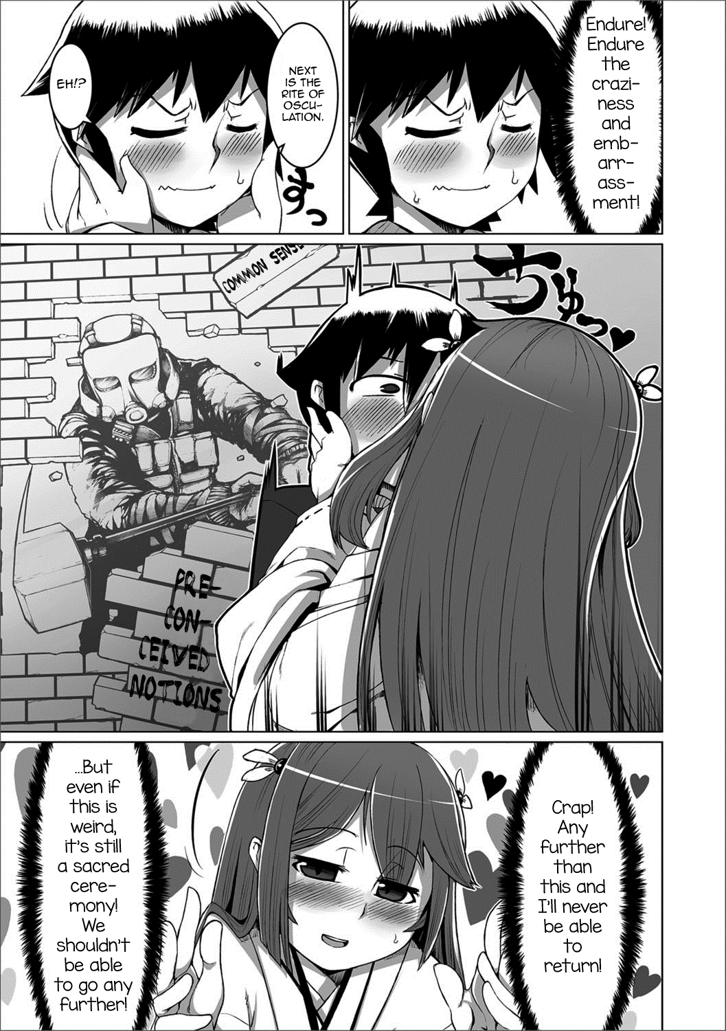 Meshimase Danna-sama! page 3 full
