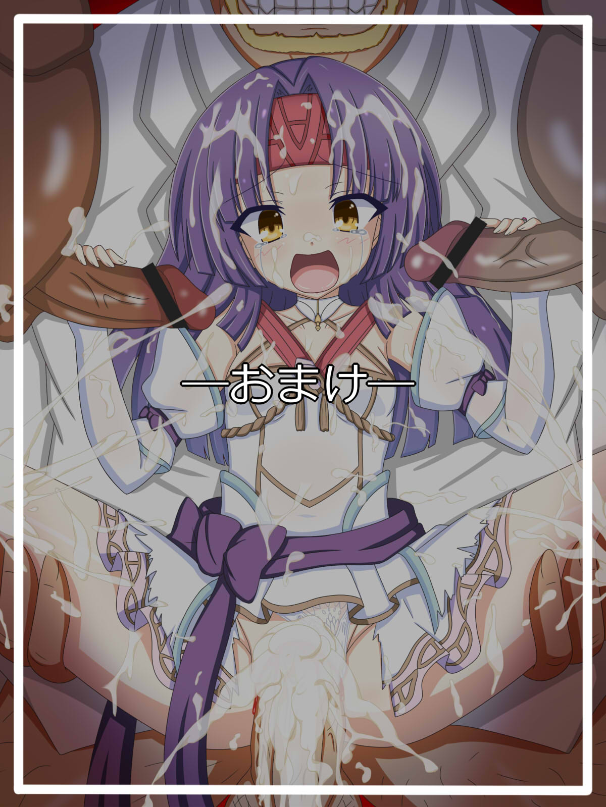 "Senka no Hanayome" Sanaki Kirsch Altina page 5 full
