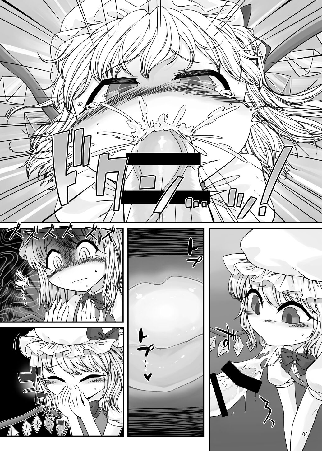 Oshaburi Daisuki Flan-chan page 5 full