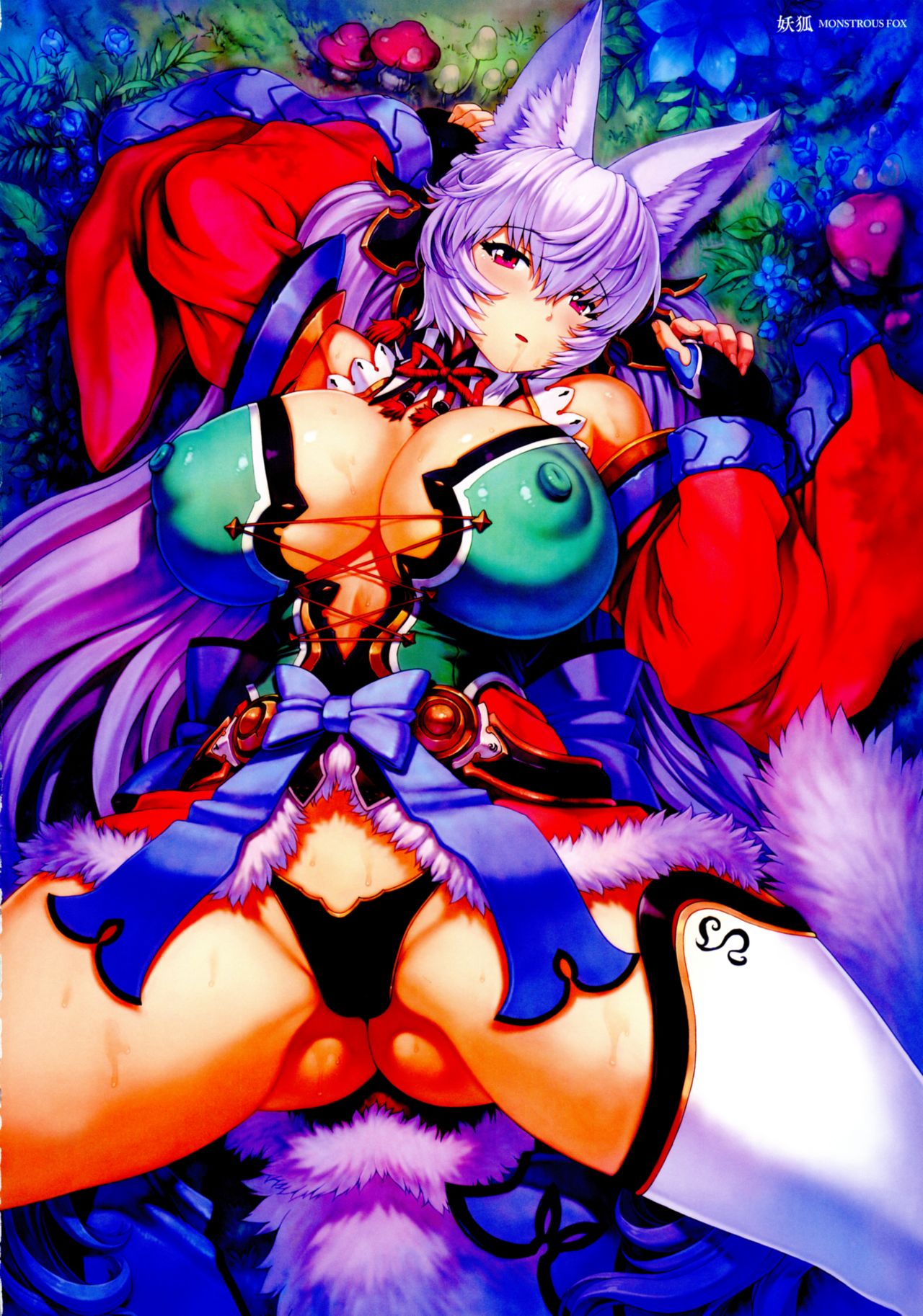 Mogudan Illust Works page 8 full