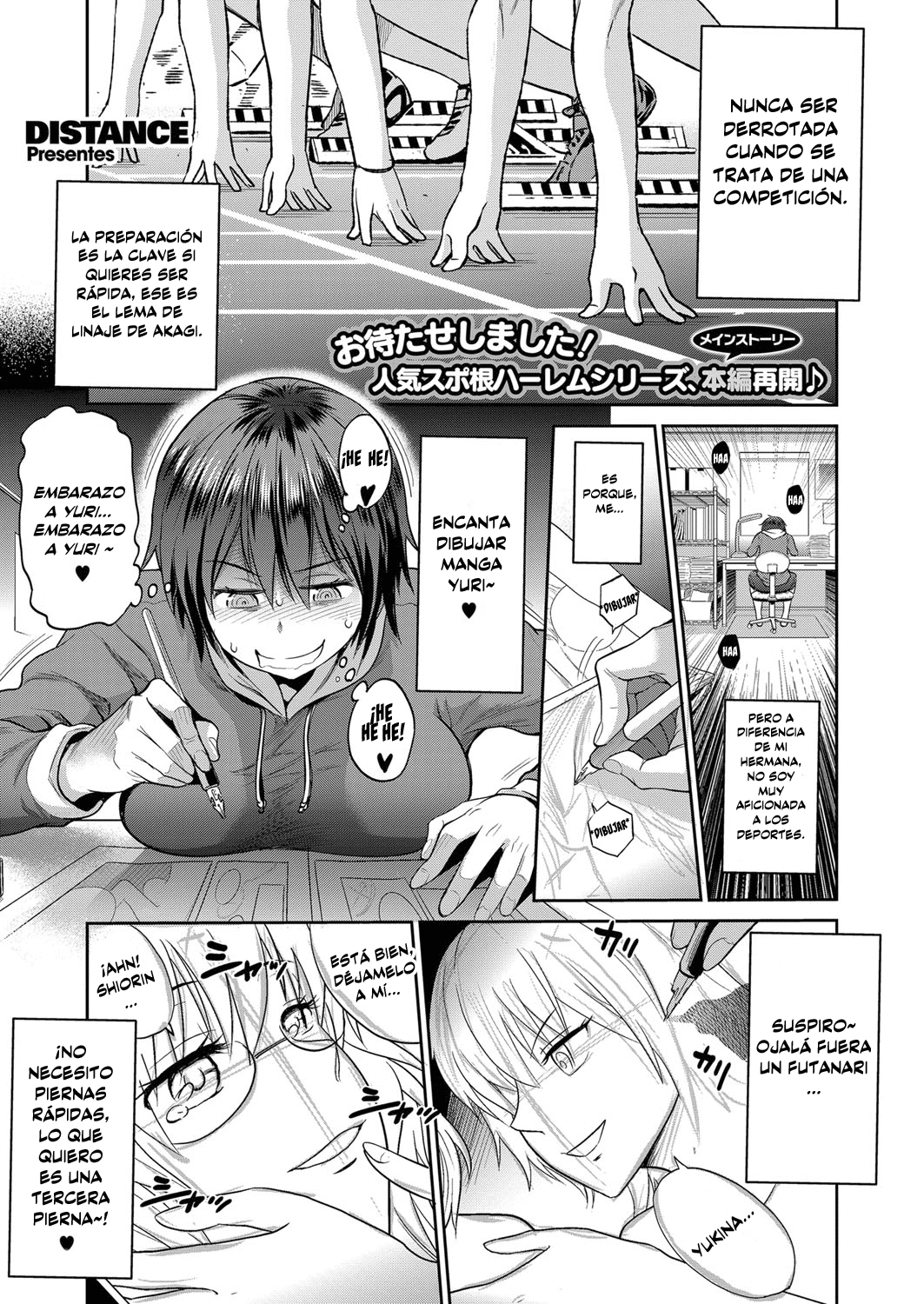 Joshi Luck! ~2 Years Later~ Ch. 5 page 1 full