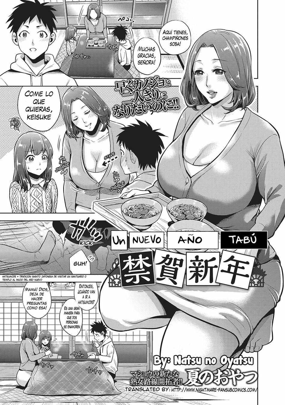 Kinga Shinnen | Año Nuevo Tabú page 1 full