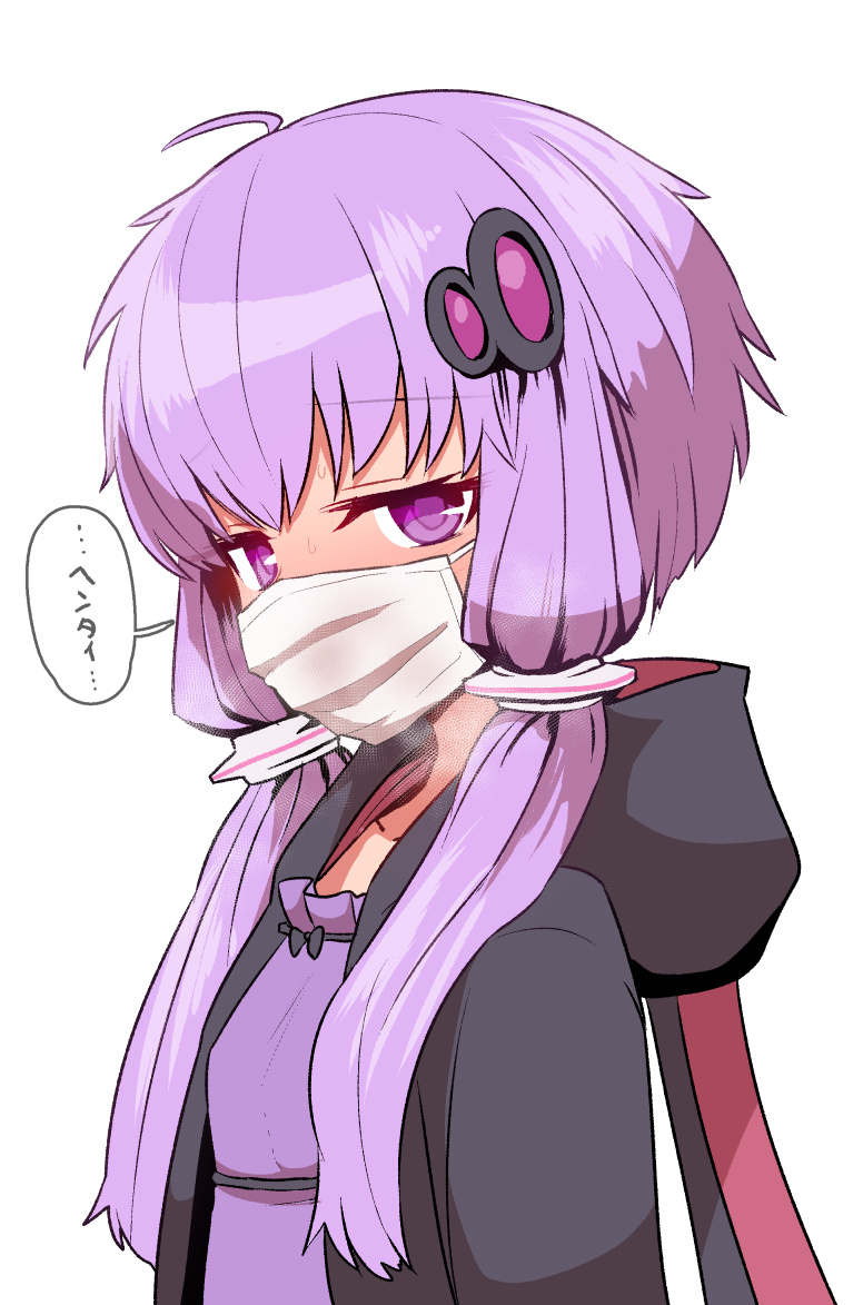 yukari yuzuki page 5 full