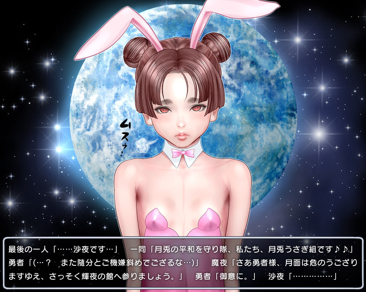 Level 100 Yuusha Densetsu Sono 5 Yuusha, Tsuki e Iku page 10 full