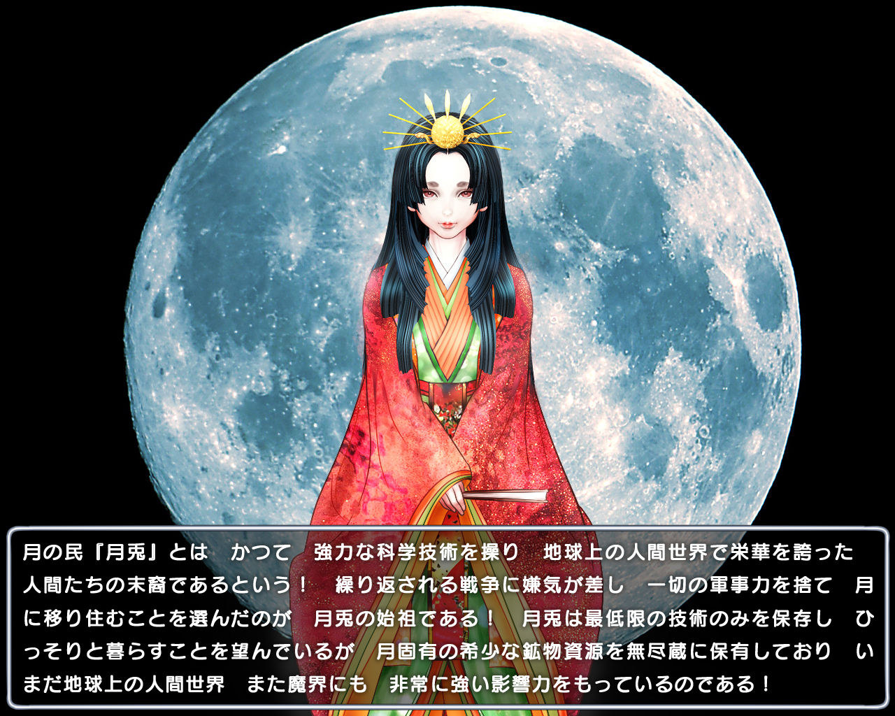 Level 100 Yuusha Densetsu Sono 5 Yuusha, Tsuki e Iku page 6 full