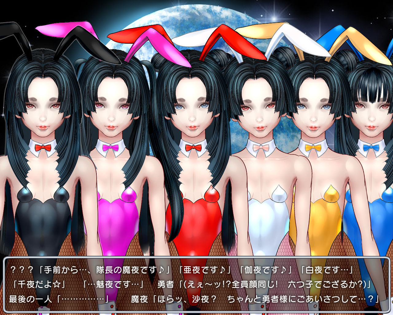 Level 100 Yuusha Densetsu Sono 5 Yuusha, Tsuki e Iku page 9 full
