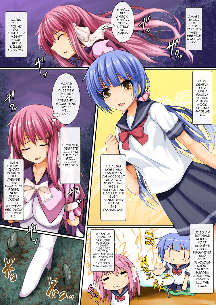 Chinpo ni Haiboku Shita Mahou Shoujo page 4 full