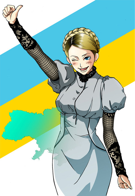 _Политика page 9 full