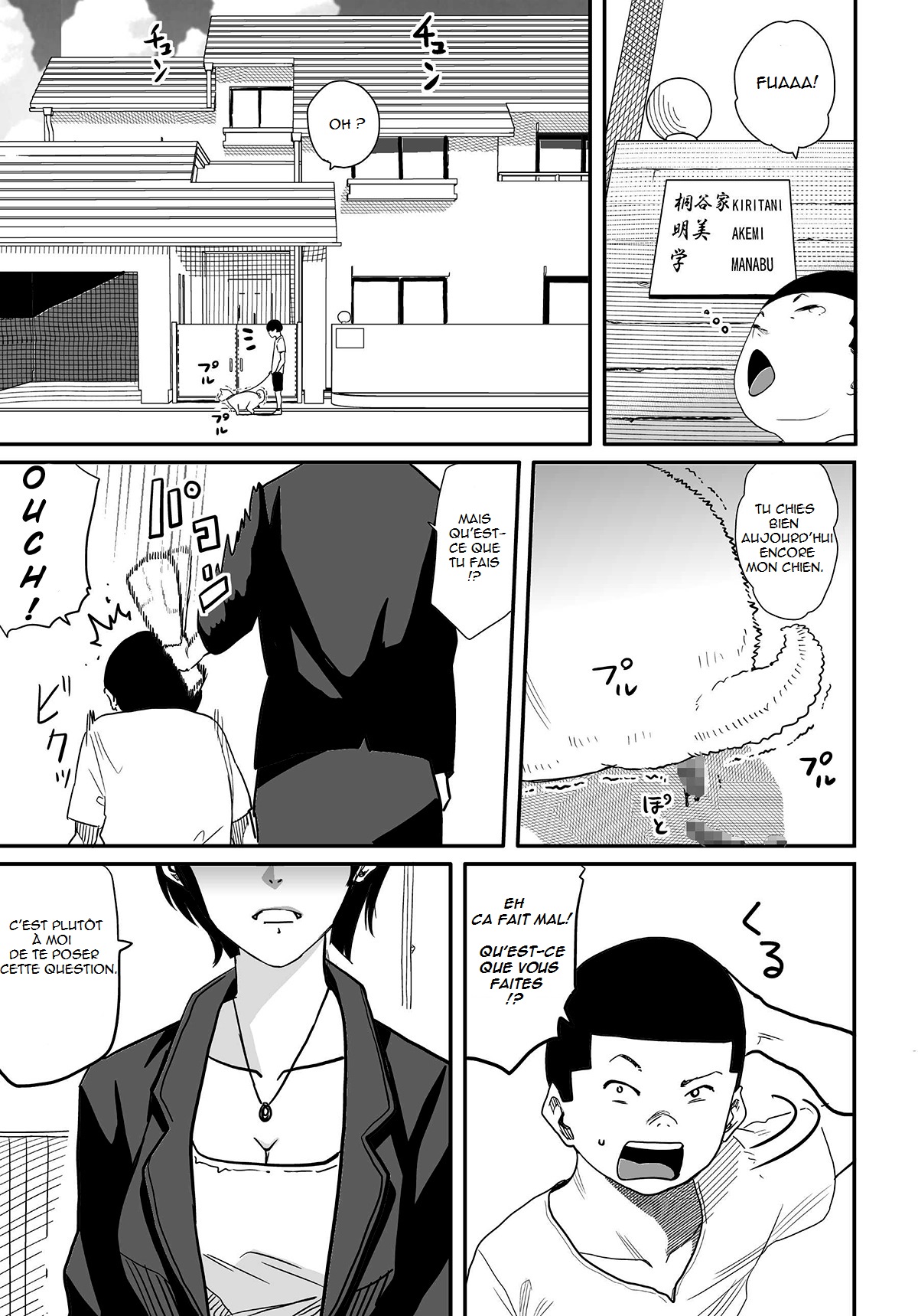 Hahaoya Shikkaku Elite Oyako no M Buta Netorare Tenraku Jinsei page 5 full