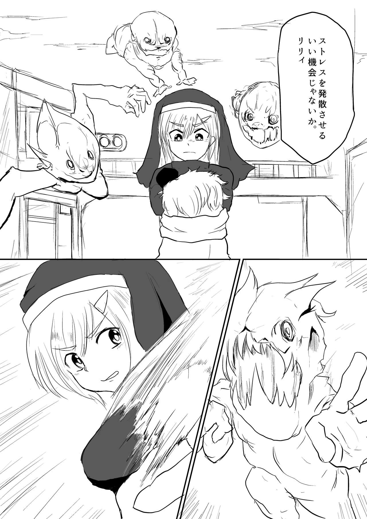 Isekai Ghost Busters page 8 full