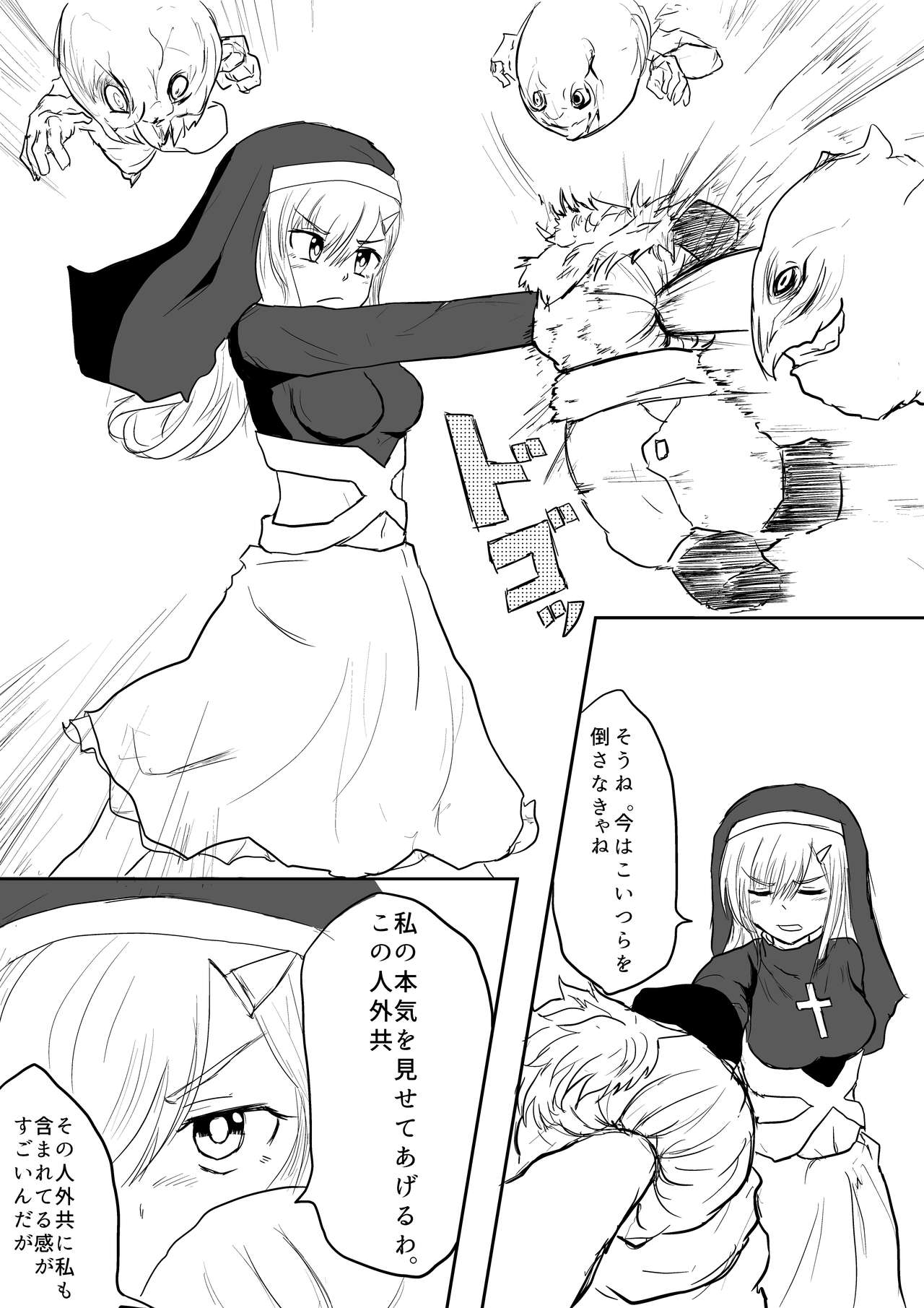 Isekai Ghost Busters page 9 full