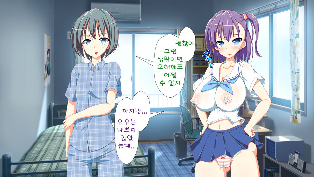 Inran Virus | Lewd Virus ep.2 page 4 full