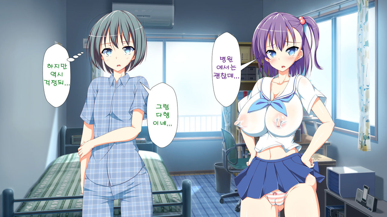 Inran Virus | Lewd Virus ep.2 page 7 full