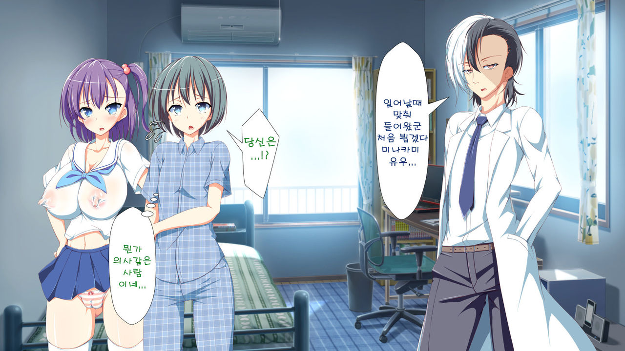 Inran Virus | Lewd Virus ep.2 page 9 full
