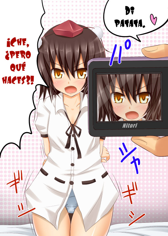 Ayaya Route page 2 full