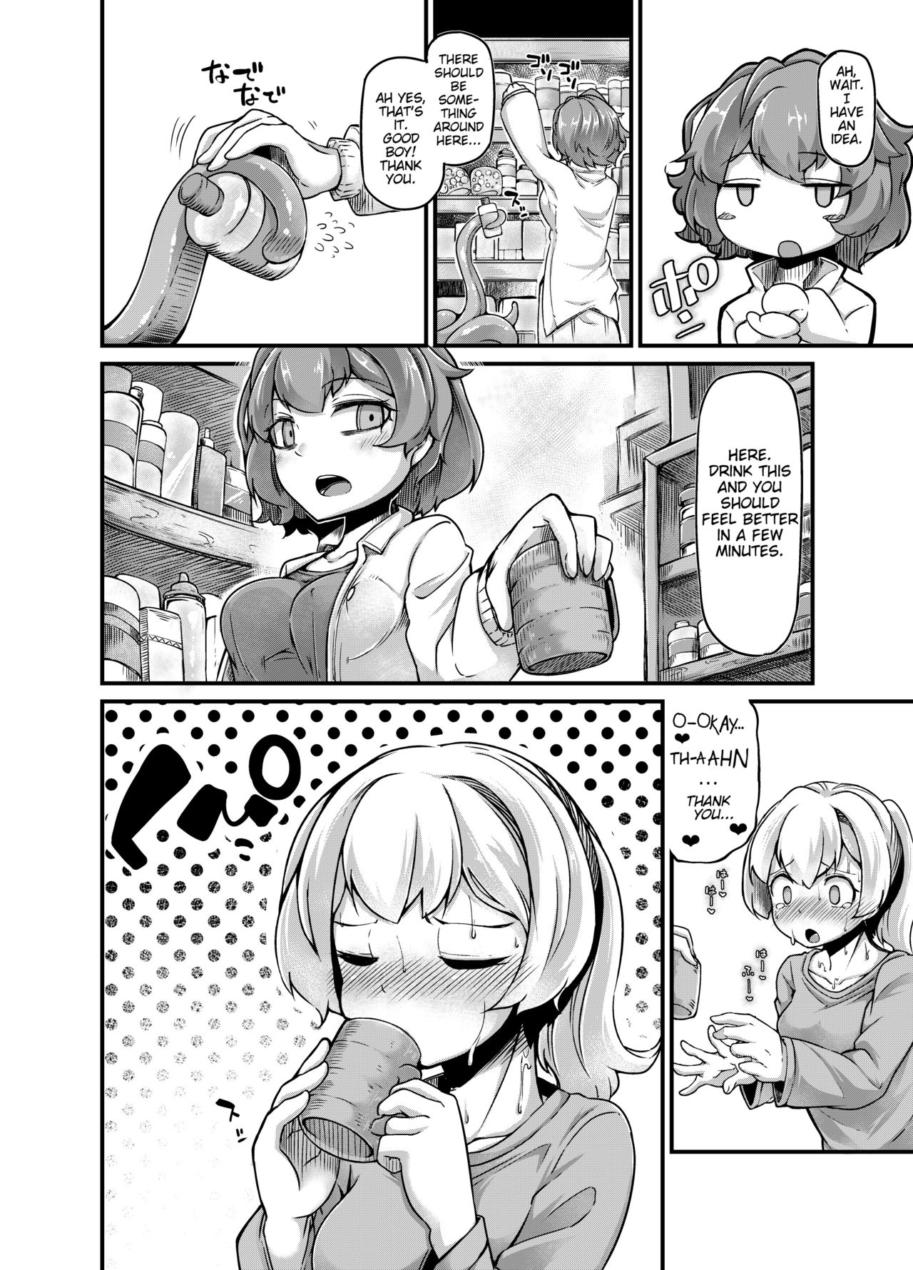 Anata no Machi no Shokushuya-san 3 | Your neighborhood tentacle shop 3 page 7 full