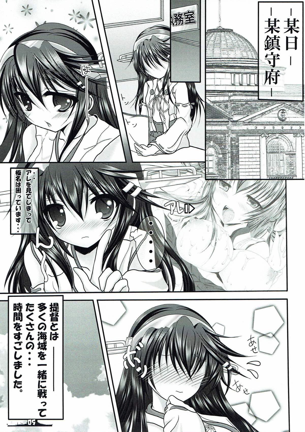 Countdown! 2 page 4 full