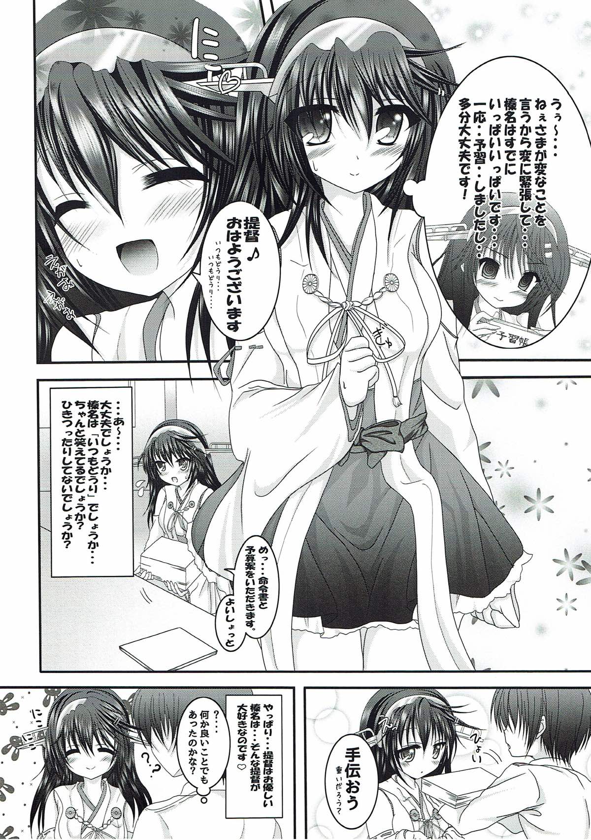 Countdown! 2 page 7 full