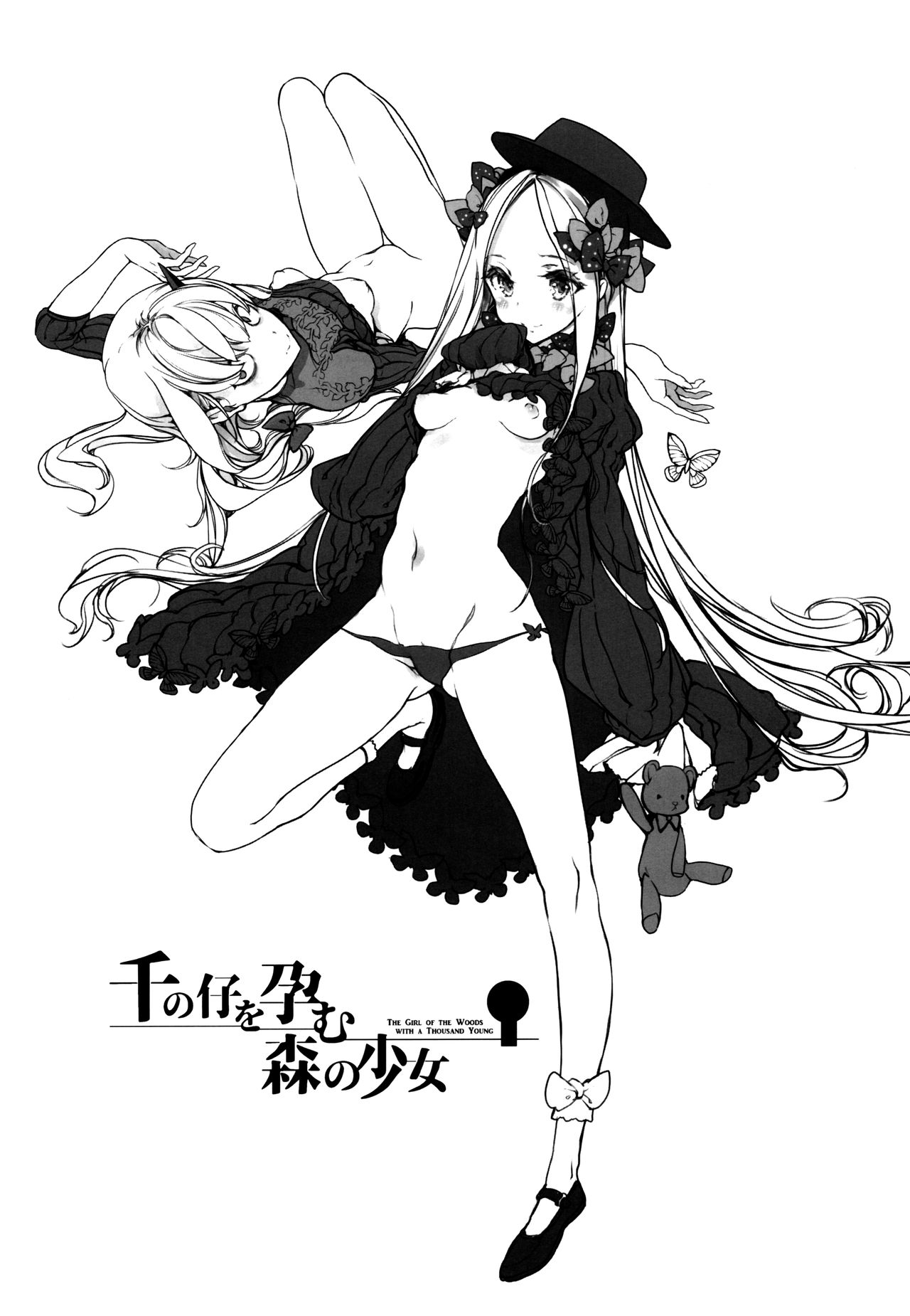 Sen no Ko o Haramu Mori no Shoujo - The girl of the woods with a thousand young   =White Symphony= page 2 full