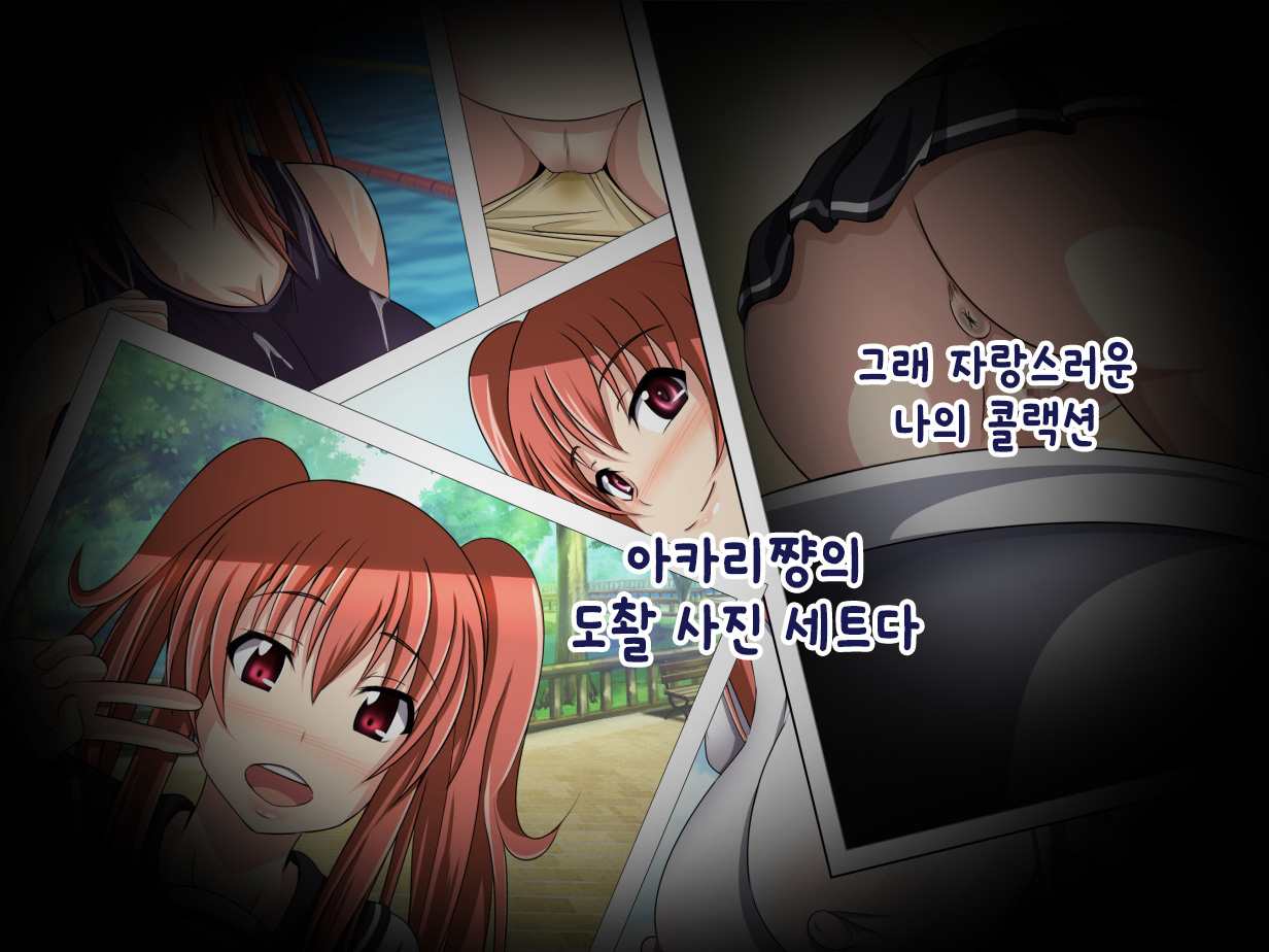 Oyaji no Saikon Aite wa Ore no Pocchari Osananajimi page 10 full