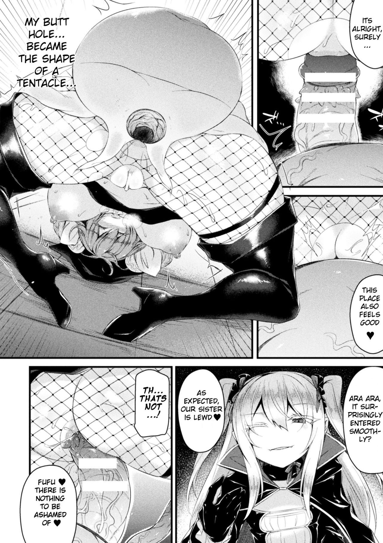 Seijo Louise | Saint Louise page 10 full
