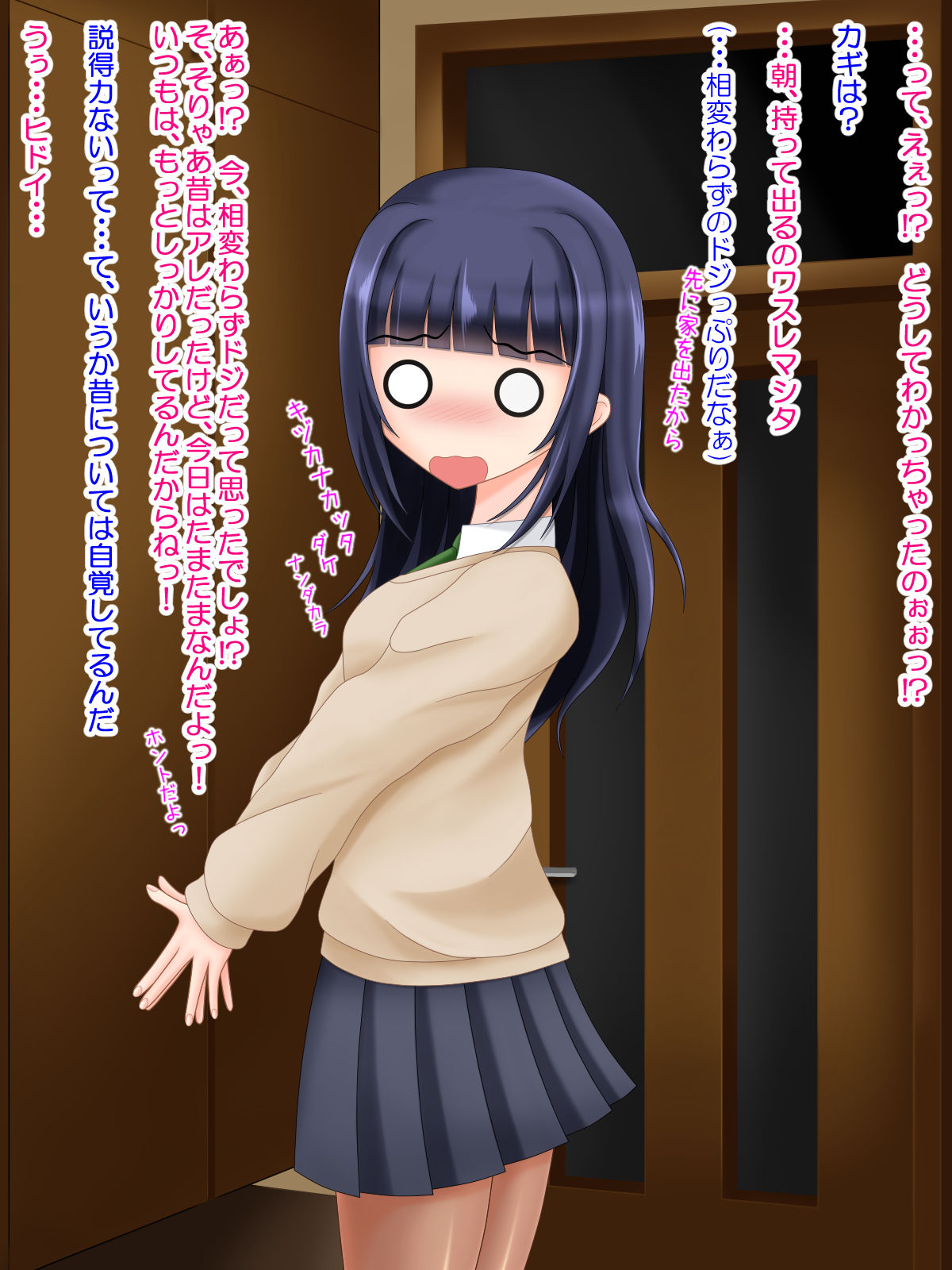 Tonari no Onee-chan wa PanSto ni mo Ana ga Aru! page 7 full