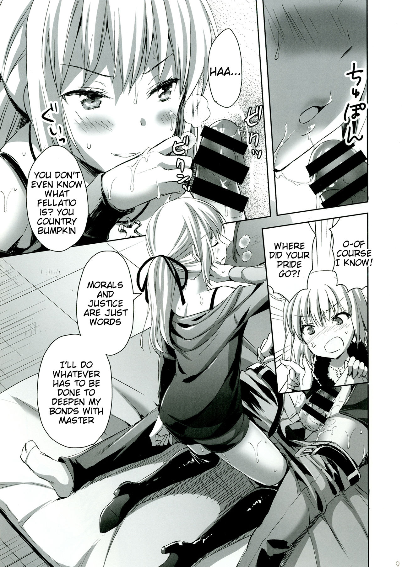 Shinjuku Triangle page 8 full