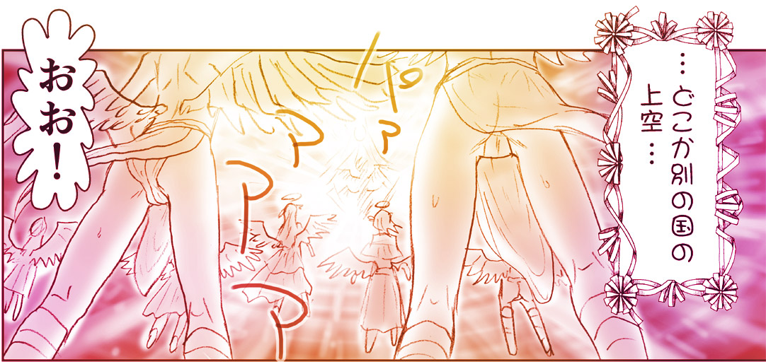 Akuma Musume Kankin Nisshi 11 page 3 full