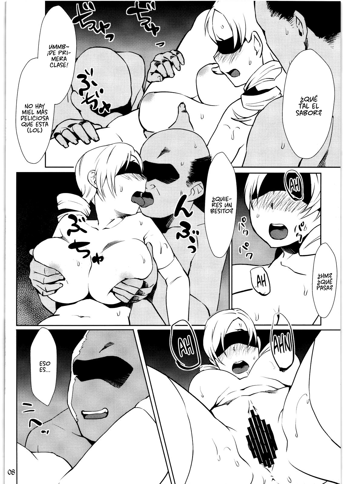 MAMI BEGINS page 7 full