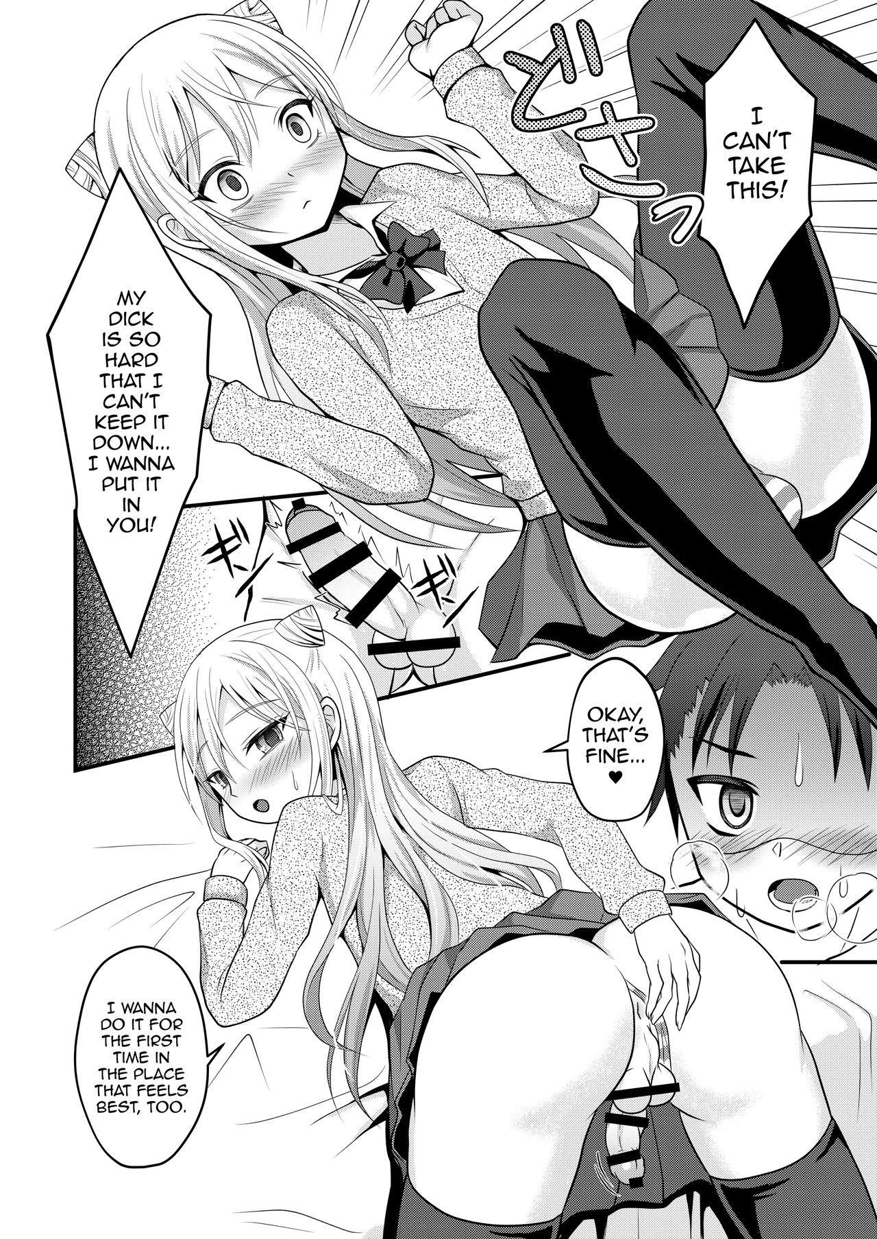 Ore no Jiman no Toshiue Kanojo page 8 full