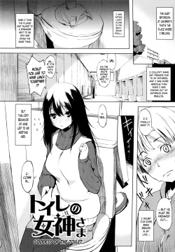 Toilet no Megami-sama | Goddess of the Toilet