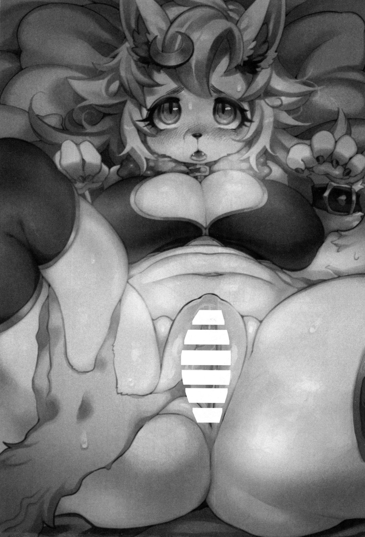 Yoma wa Shiranai page 2 full