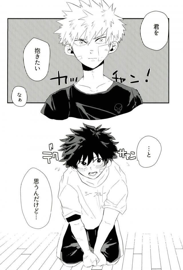 Loss Time Loss Time page 3 full