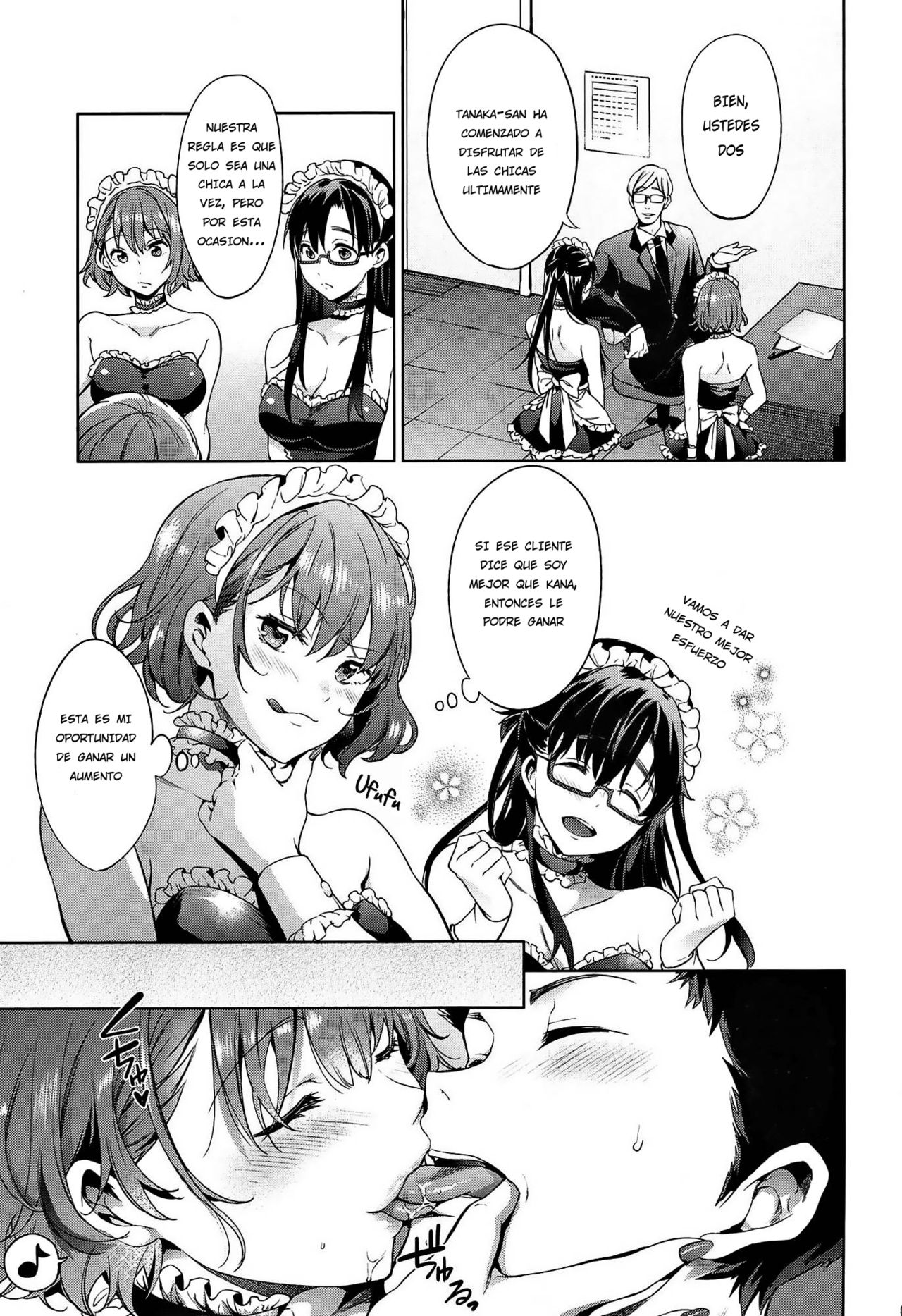 Honey Game page 5 full
