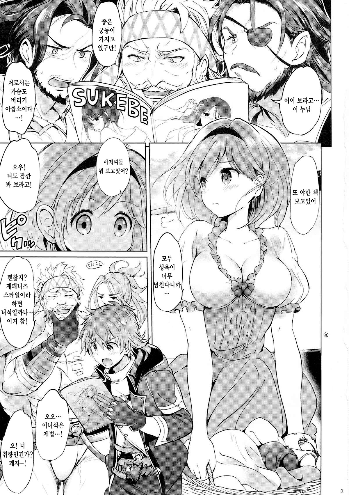 Jitabata Festival page 2 full