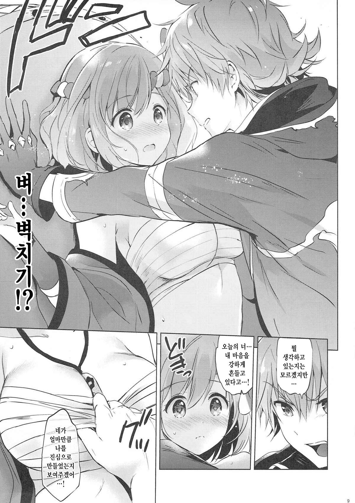 Jitabata Festival page 8 full