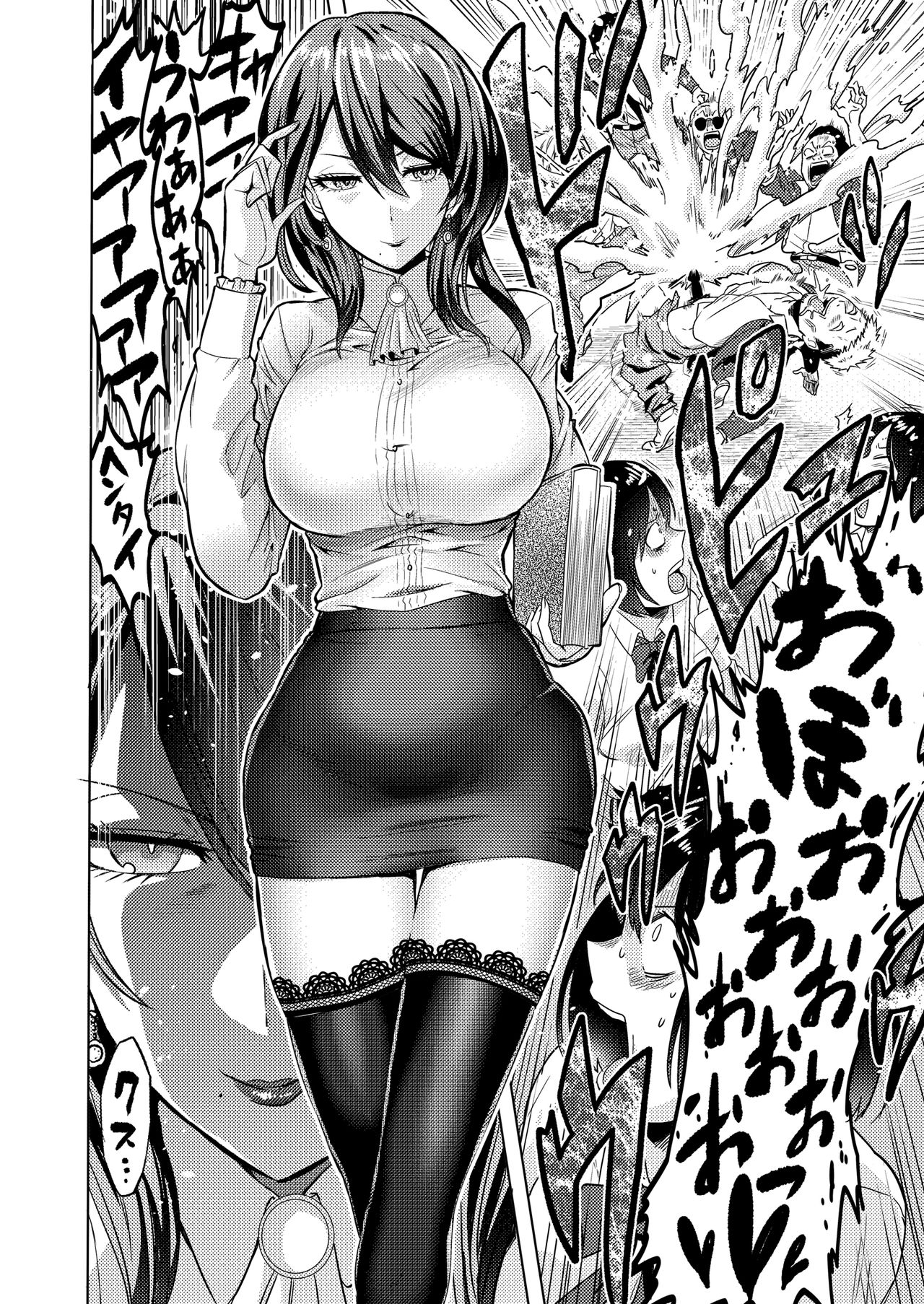 Jikan no Majo ~Eroi Onee-san ni Jikan Teishi Sarete Iroiro Sarechau Ohanashi~ page 3 full