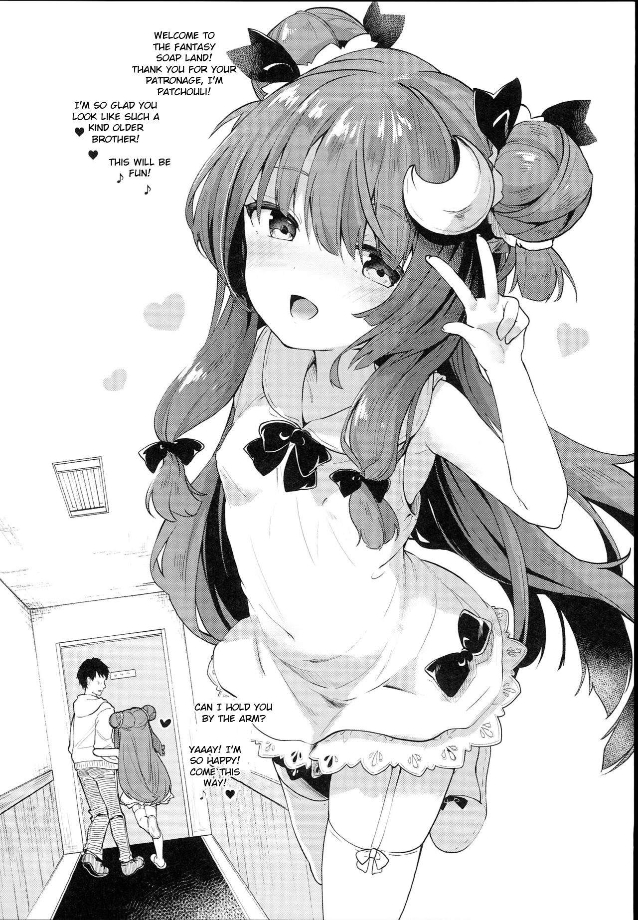 Patchouli in Soapland page 5 full