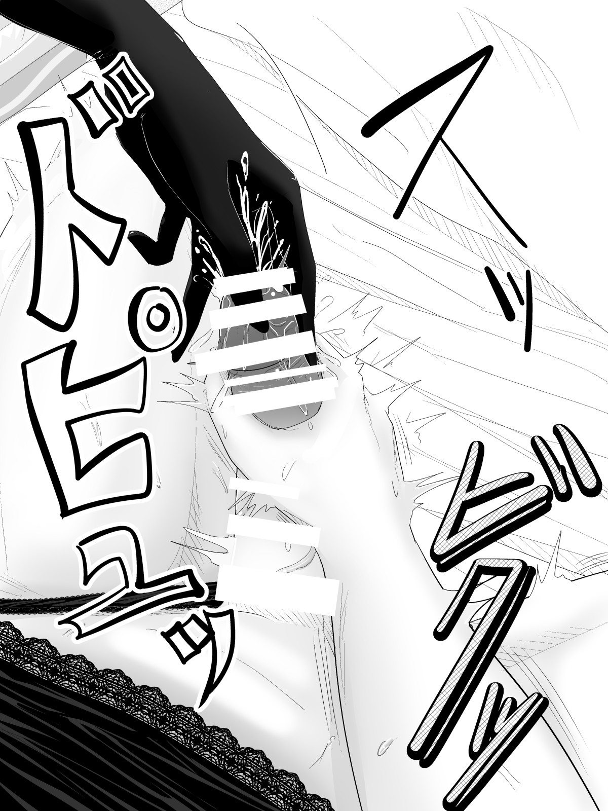 Totsuzen Arawareta Kurogo no Majo ni Mou Ichido Mama ni Natte Morau o Hanashi page 4 full