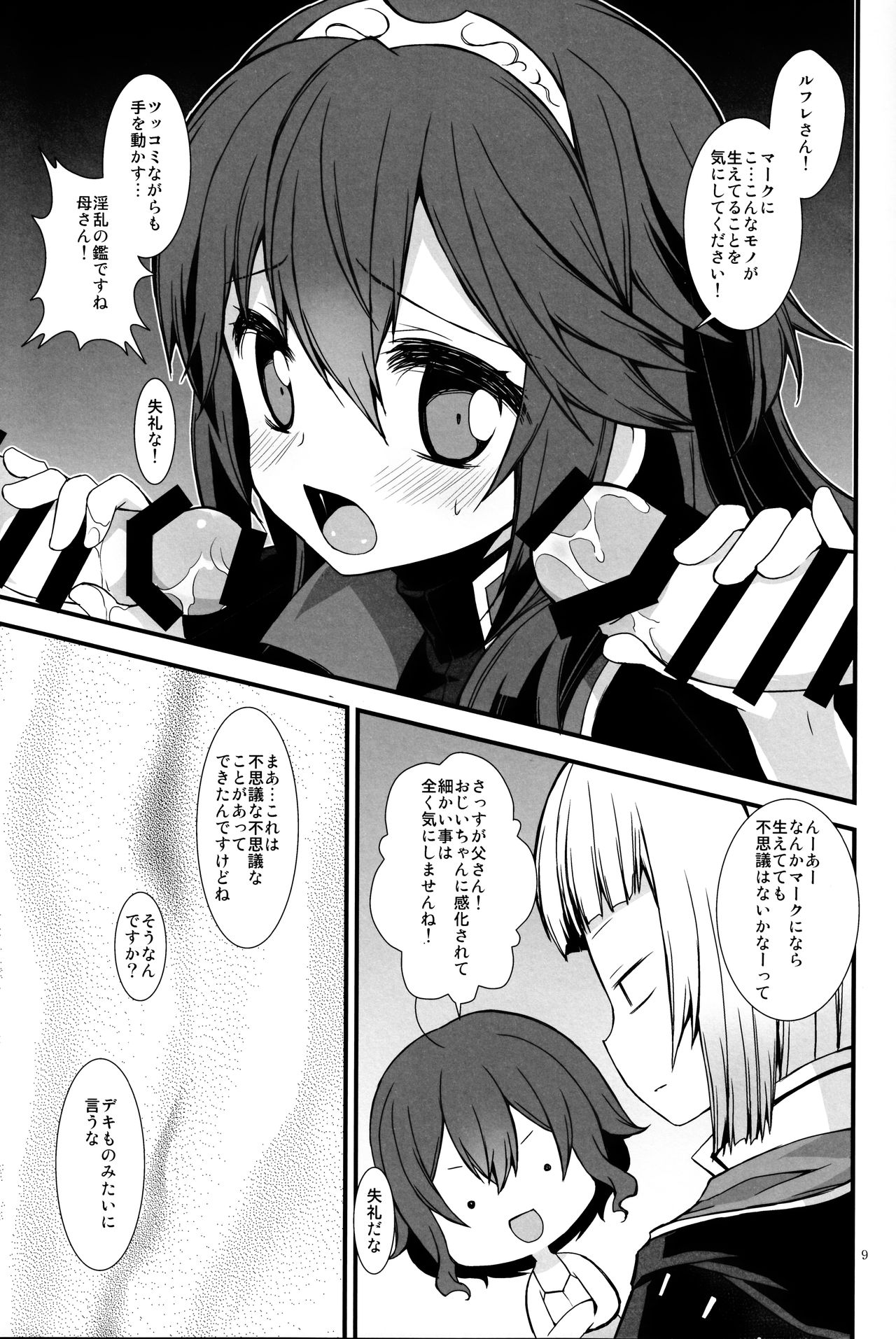 Ryoute ni Hana page 8 full