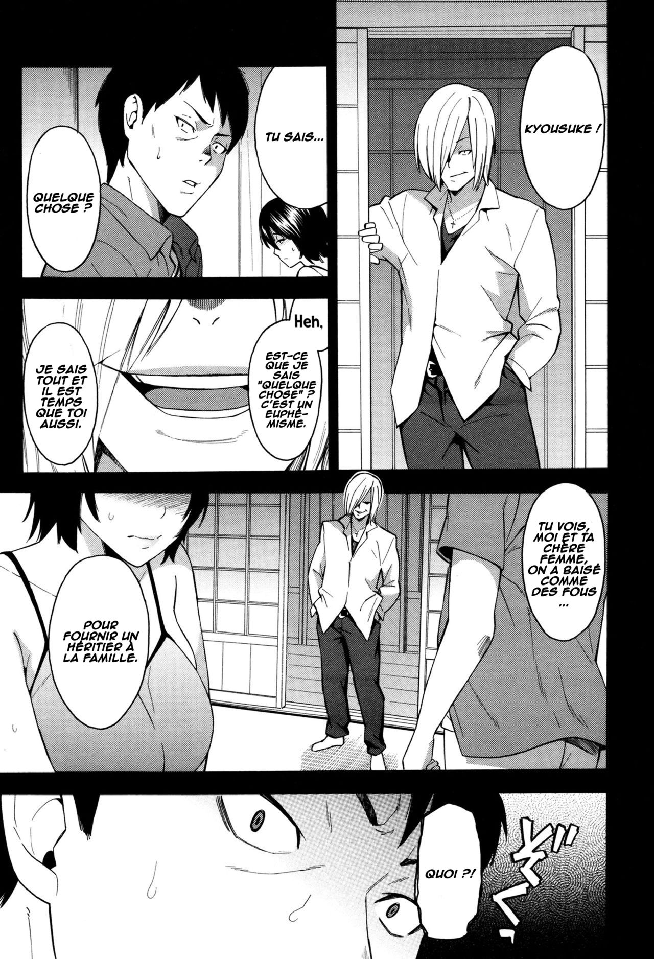 Aniyome to Gitei ~Kindan no Kankei~ Kouhen page 6 full
