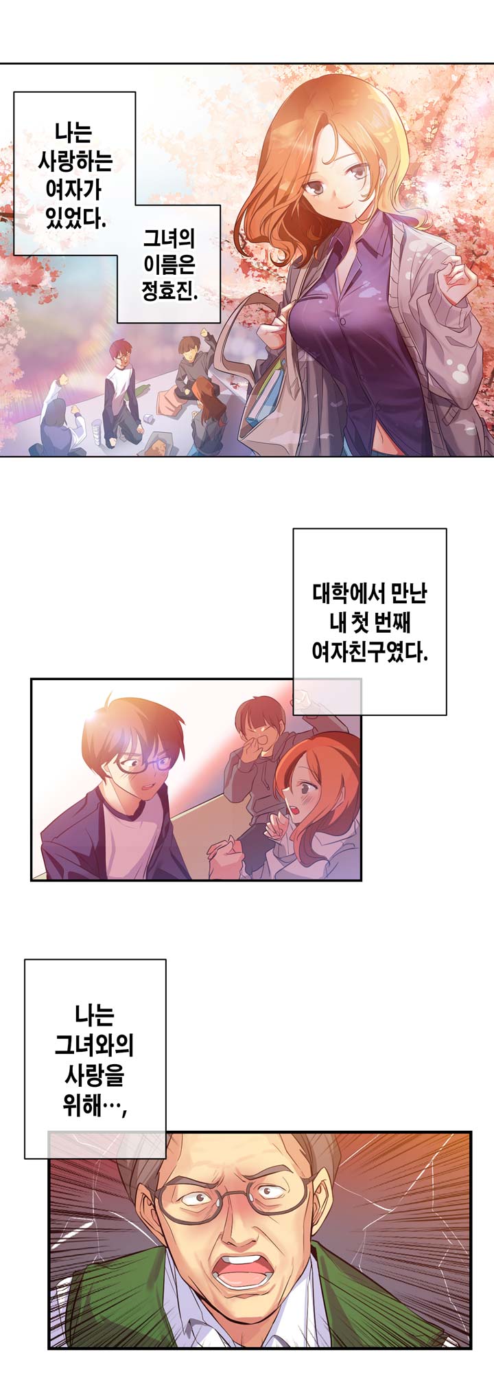 Doing My Wife's Revenge Instead of H page 10 full