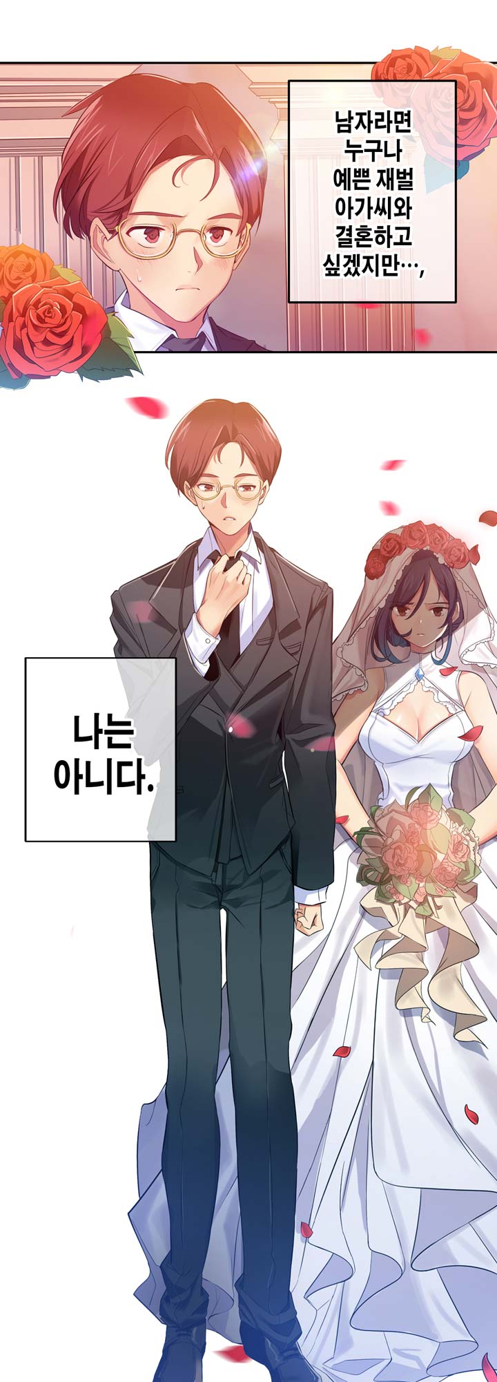 Doing My Wife's Revenge Instead of H page 2 full