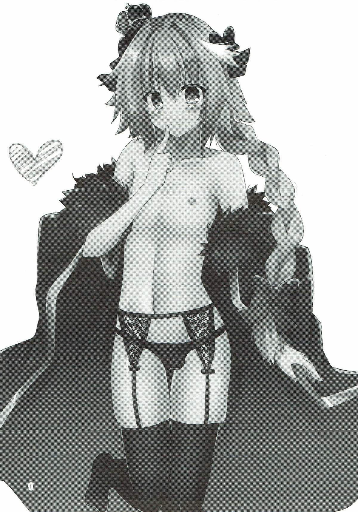 AstolfHeart page 2 full