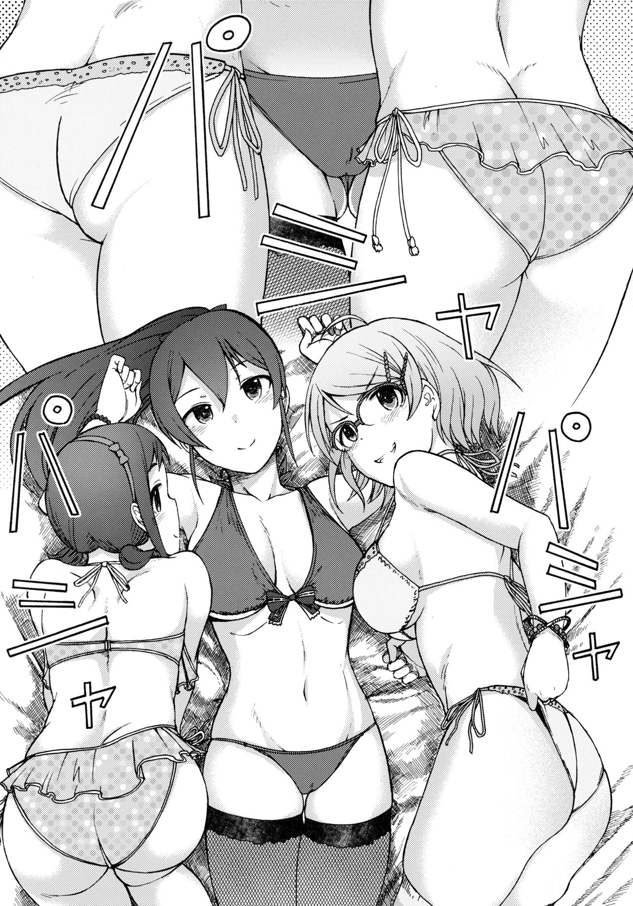 Triple Rainbow | 트리플 레인보우 page 10 full