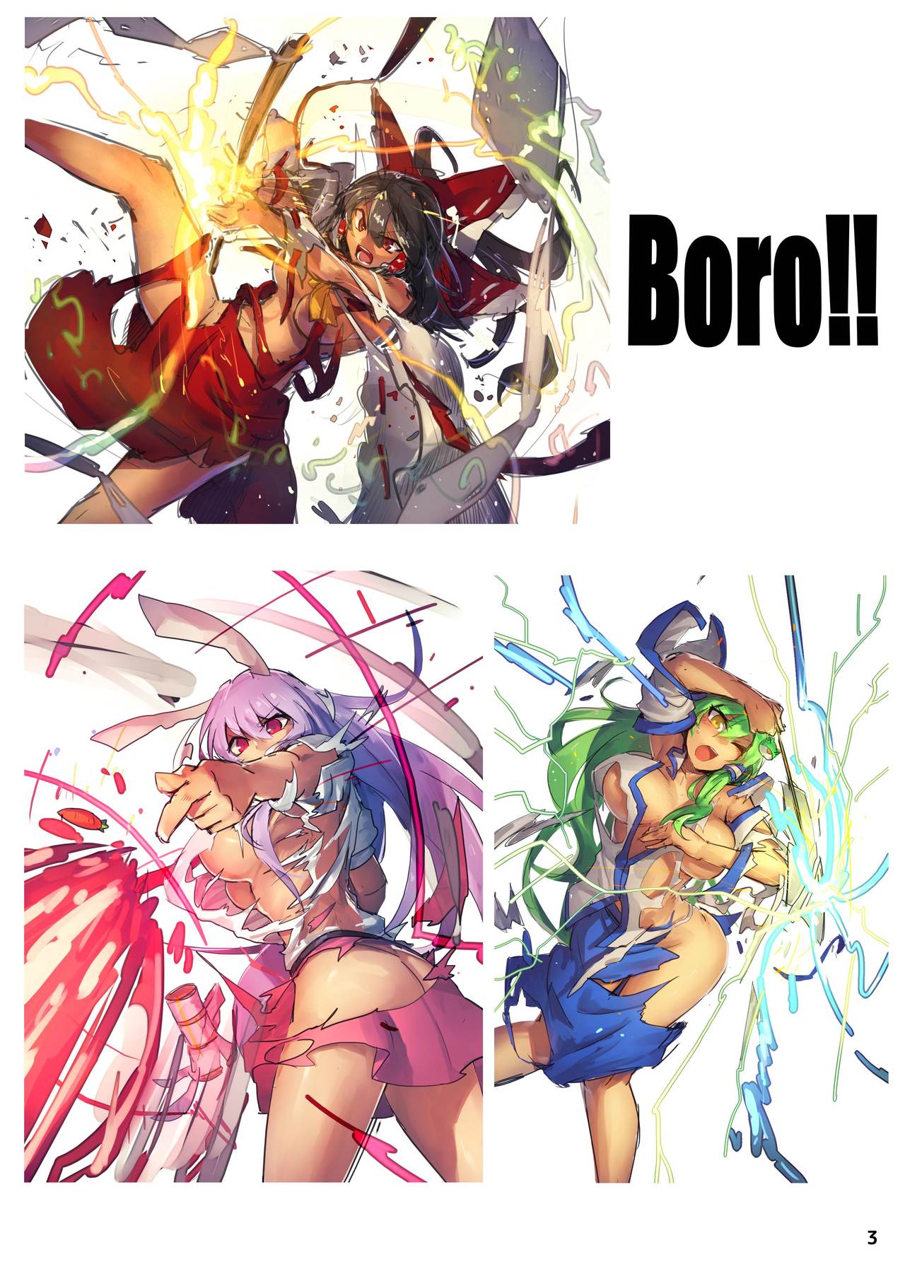 Boro!! page 3 full