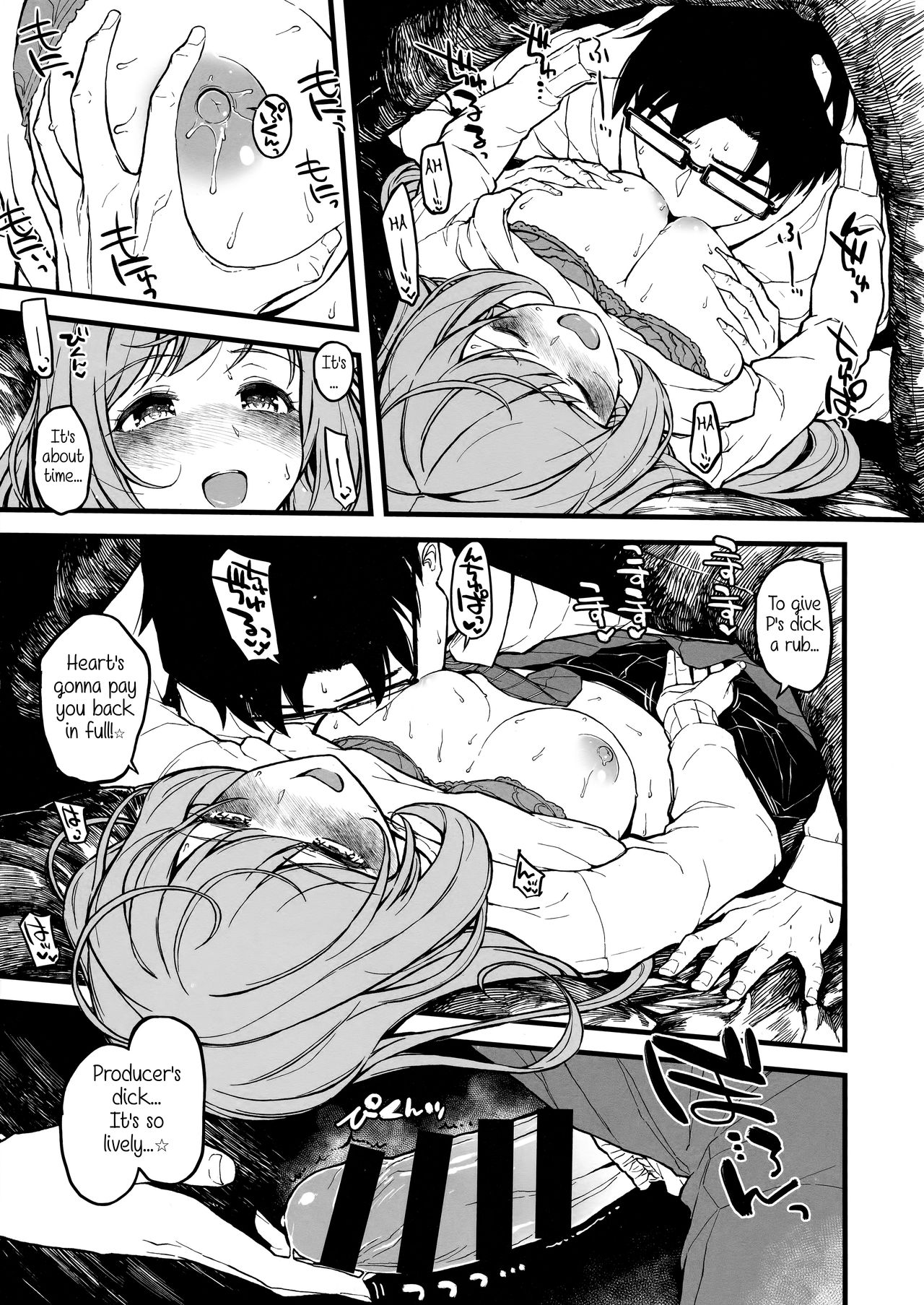 Shugaha to Mure Mure ni Naru Hon page 6 full