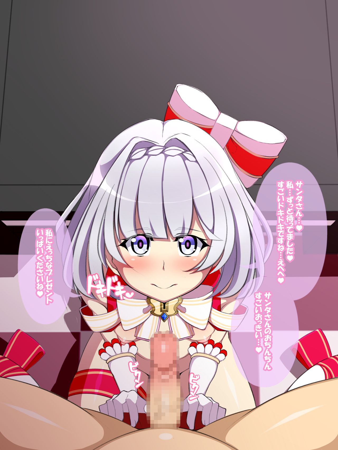 Seiya Project -Seiya no Tokubetsu Unkou Rune Train- page 9 full