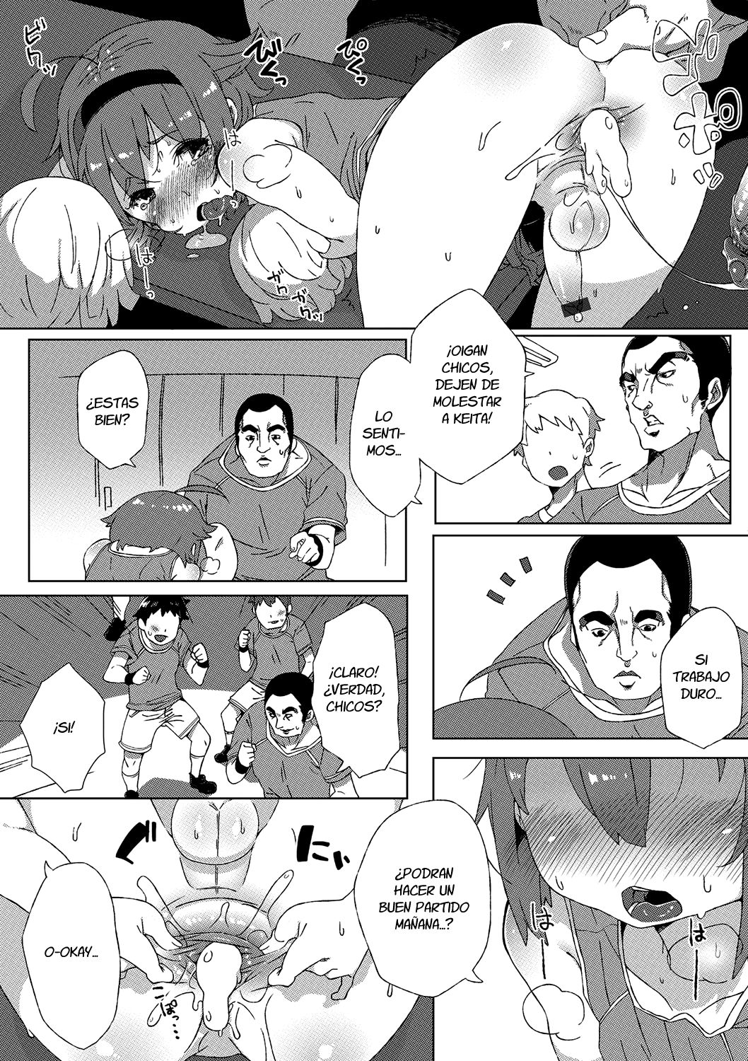 Ganbaru! Cheer Manager | The Hardworking Cheer Manager page 6 full